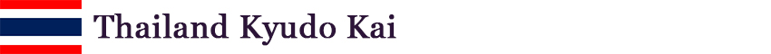 Thailand Kyudo Kai
