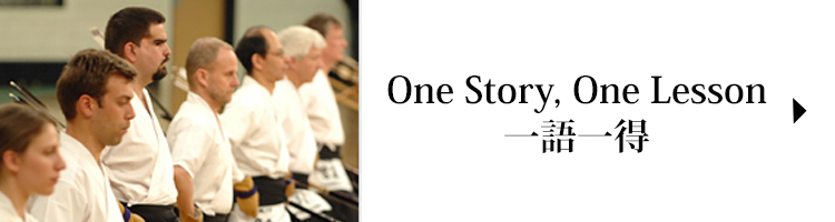  One Story, One Lesson